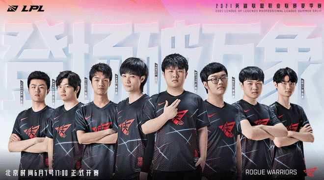 力和球迷体 力和球迷体